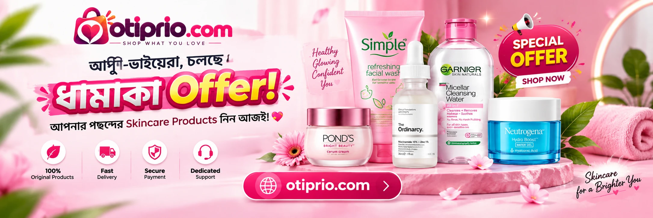 Promo banner